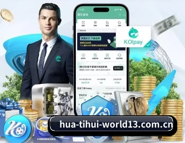 华体会体育hth·官网在线 APP