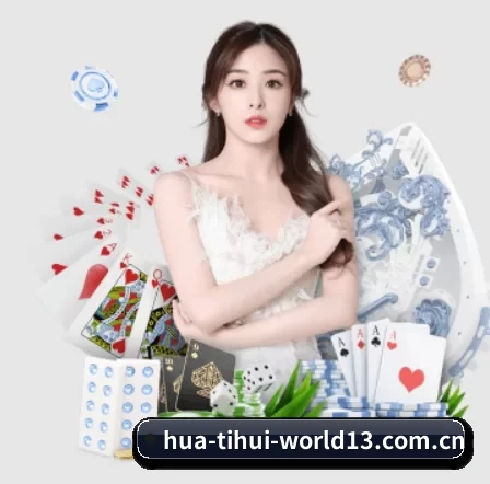 华体会体育hth·官网在线 APP