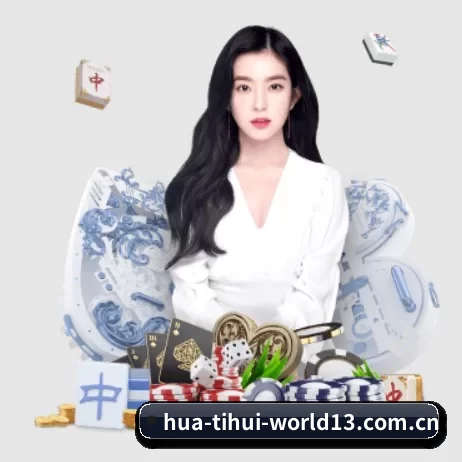 华体会体育hth·官网在线 APP 界面