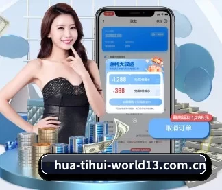 华体会体育hth·官网在线 APP
