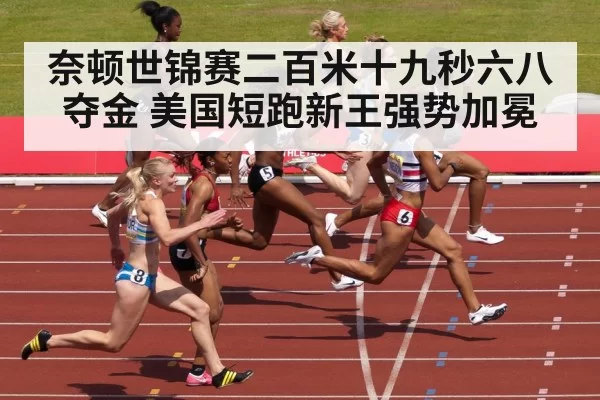 sprinter crossing finish line