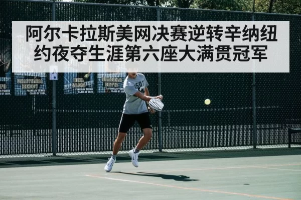 tennis player forehand action